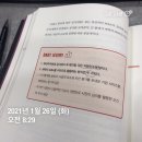 주식회사 미디랩 | 주가급등 사유없음 서평후기