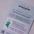 홀썸위크 이미지