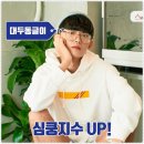 다온 안경원 이미지