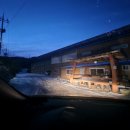 앵남낚시터 이미지