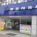 태정주유소 이미지