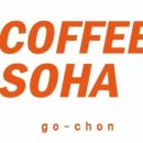 소하(SOHA)