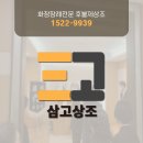 한도병원-차량등록사업소 | 한도병원장례식장 비용 뛰어난 접근성의 가는길