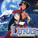 이터널블루(Eternal Blue) 이미지