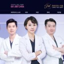 파라다이스의원 이미지