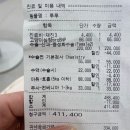 모두애동물병원 이미지