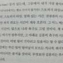 휴먼애