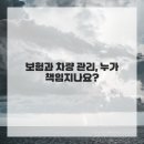 주니카정비 이미지