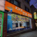 1001안경콘택트(영통점) | 수원안경점 1001안경콘택트 영통점 편리한 위치, 친절한 서비스