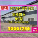 초월참공인중개사사무소 이미지