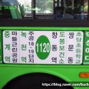 한성운수(주) 이미지