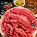 언양식육식당 | [언양시장 맛집]현지인 추천 가성비 좋은 소고기 식육식당 언양시장식육불고기