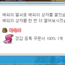 에피헤어