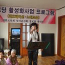 옥산경로당 이미지