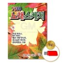 엔터