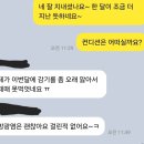 자연약국 | 만성 방광염 약국 천연 항생제 자연치료 방법과 완치 후기