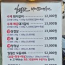 일월산 대현점 이미지