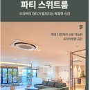 정감 | 청주 : 정감호텔 숙박 후기