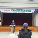 농업회사법인 (주)수농원 이미지