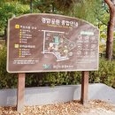경암근린공원3 이미지