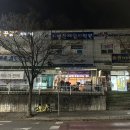 치킨매니아단관점