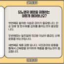 대구탑내과의원 이미지