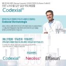 블루밍약국 이미지