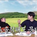 송도교집 이미지