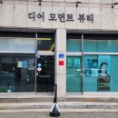 봉곡로-12 이미지