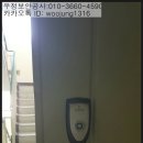 동아열쇠보안