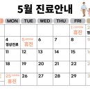 경희 용 한의원 이미지