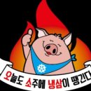춘주로179번길 이미지