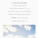 브아(VOIR) 네이버블로그