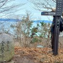 금오산휴게소 이미지