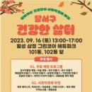 핸즈나린협동조합 이미지