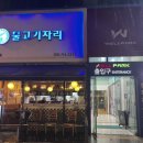 힐링요가 B | [분당 미금] 포레쉼과요가 '바레테라피' 체험 후기🧘‍♀️ (직장인 힐링 추천!)