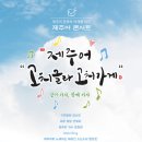 고치글라