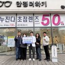 안경더하기 이미지