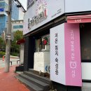 정점에올라돼지 이미지