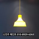 신전주식당 이미지