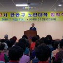 만안구노인복지회관 이미지