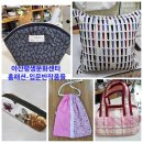 홈패션 입문반 이미지