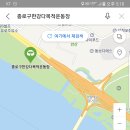 종로구한강다목적운동장 Daum카페