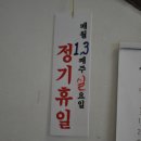 포항물곰 이미지