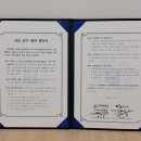 인하대학교 상담심리대학원 | [시흥 아동발달센터] 📢다지기아동발달센터시흥점과 인하대학교 상담심리대학원의 협약