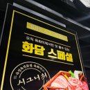 육화미 이미지