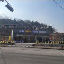 디데이(D day) 타이어 이미지