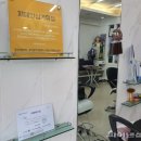 영희헤어아트
