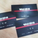 수헤어케미