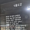 다 가질순 없다 (10월 8일 화요일) 이미지